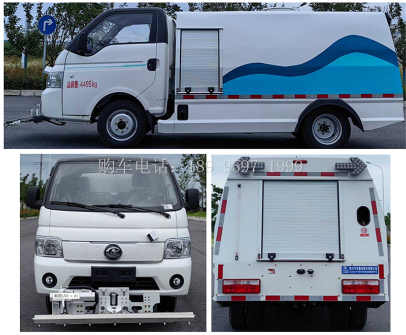 壹为4.5吨纯电动路面养护车