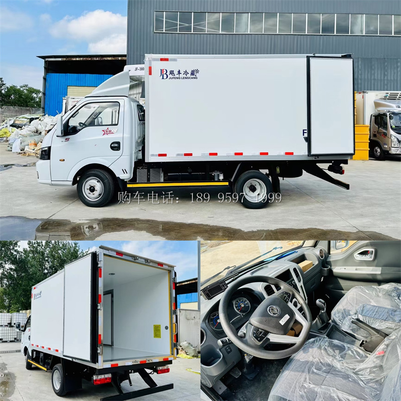 3米5东风途逸柴油冷藏车厂家