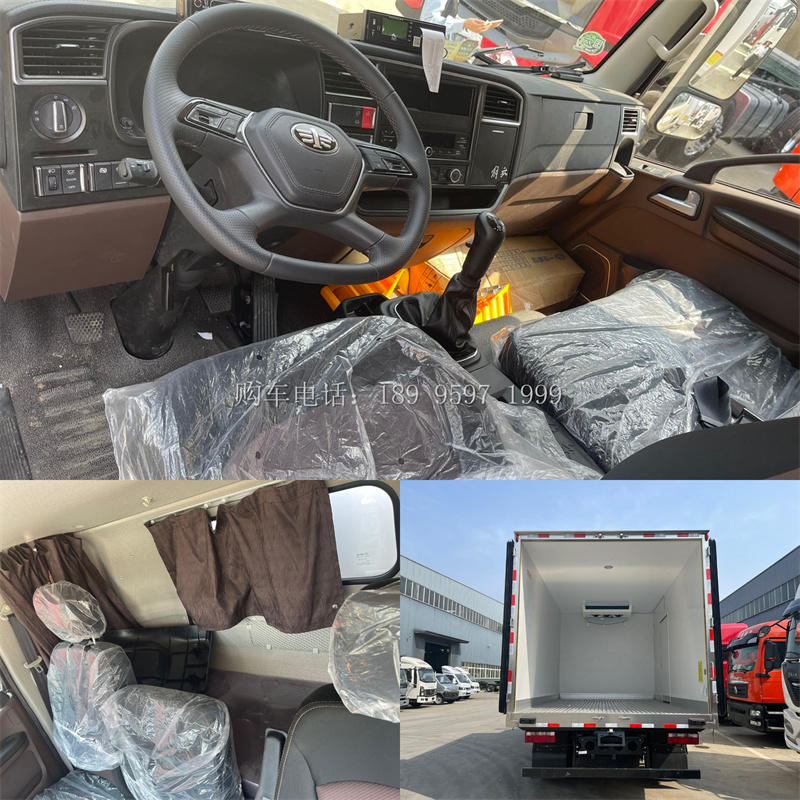 4米2解放领途黄牌冷藏车厂家