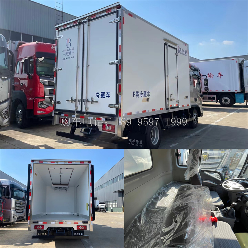 3米7福田奥铃速运一排半冷藏车图片