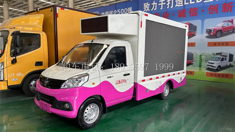 小型福田祥菱LED广告宣传车厂家价格