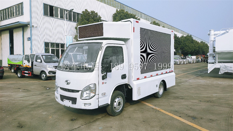 小型蓝牌跃进小福星S70LED广告宣传车厂家价格