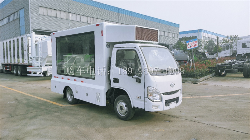 小型蓝牌跃进小福星S70LED广告宣传车厂家价格