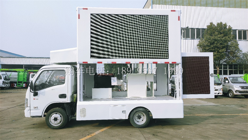 小型蓝牌跃进小福星S70LED广告宣传车厂家价格