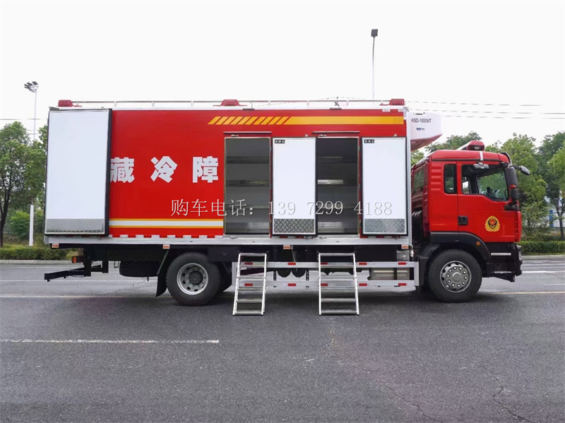 6米8重汽汕德卡G5M消防警用后勤保障冷藏车