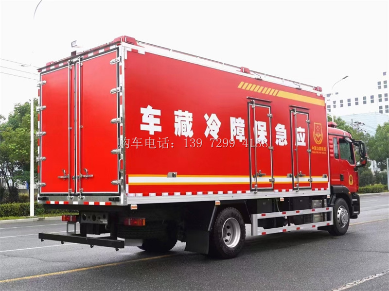 6米8重汽汕德卡G5M消防警用后勤保障冷藏车