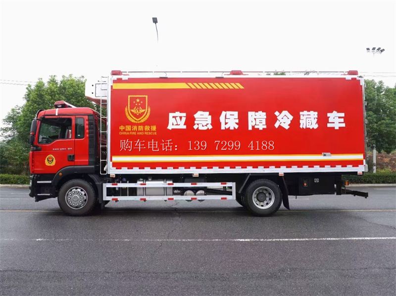 6米8重汽汕德卡G5M消防警用后勤保障冷藏车