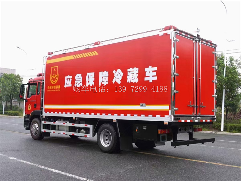 6米8重汽汕德卡G5M消防警用后勤保障冷藏车