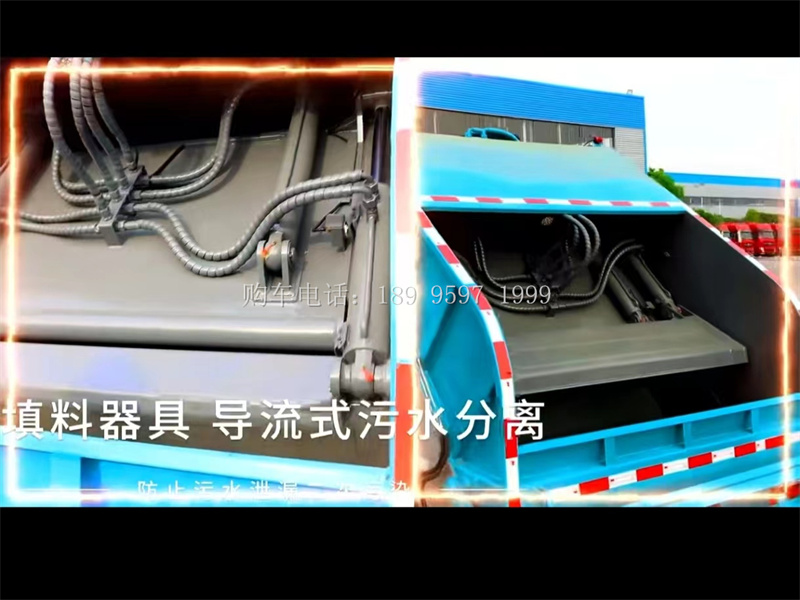 8方东风纯电动压缩垃圾车厂家价格