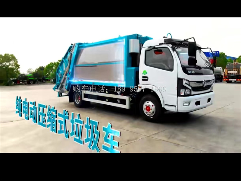 8方东风纯电动压缩垃圾车厂家价格