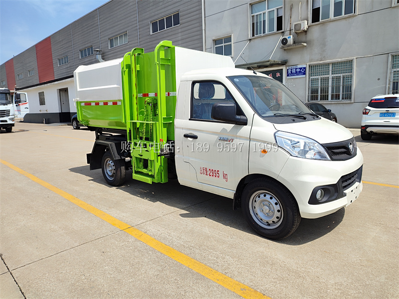 3方小型蓝牌福田祥菱V1侧挂桶垃圾车