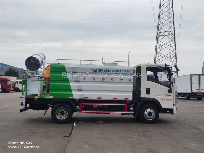 蓝牌7方重汽豪沃喷雾抑尘洒水车厂家