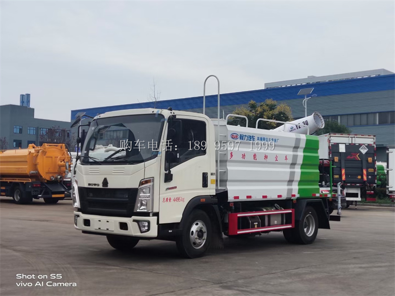 蓝牌7方重汽豪沃喷雾抑尘洒水车厂家