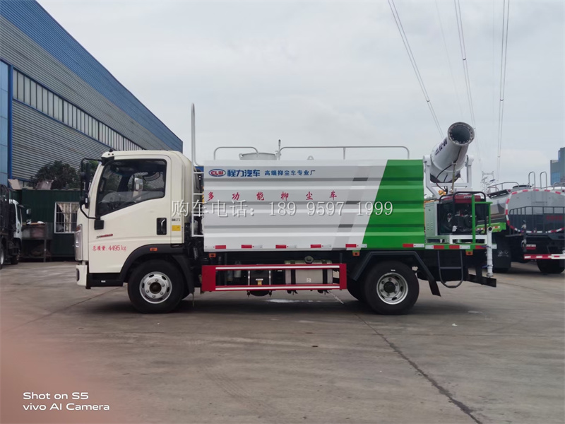 蓝牌7方重汽豪沃喷雾抑尘洒水车厂家
