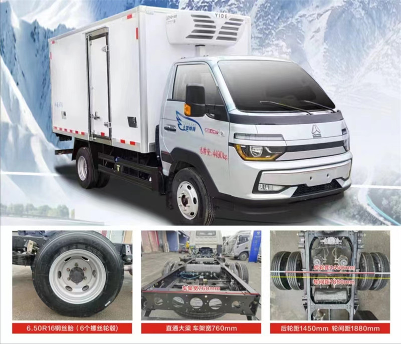 小型3米8蓝牌重汽豪沃智相跨界冷藏车