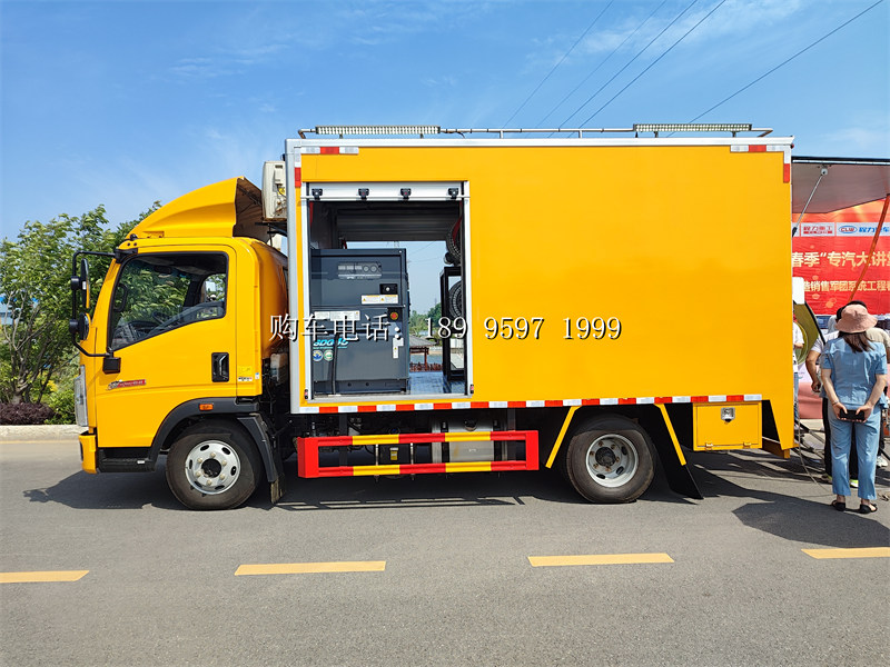 《蓝牌4米2重汽豪沃光固化修复车:城市管道的守护者》