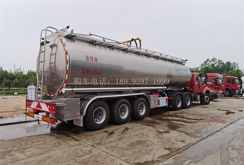 程力43方铝合金食用油半挂运输车：高效运输的卓越之选