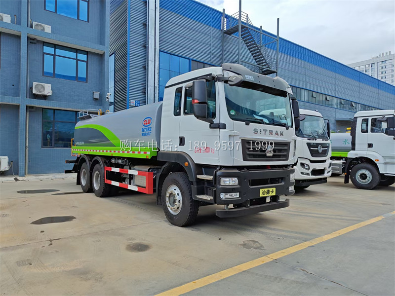 18方重汽汕德卡潍柴350马力后双桥洒水车：城市清洁的得力干将