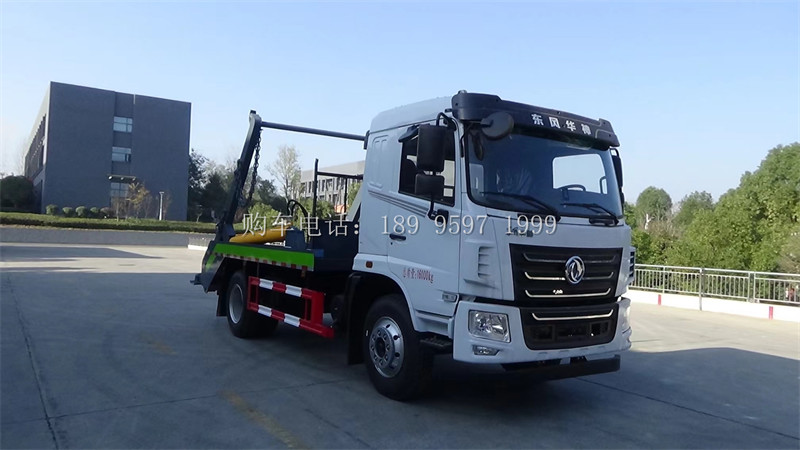 国六东风华神F9摆臂式垃圾车：城市清洁新动力