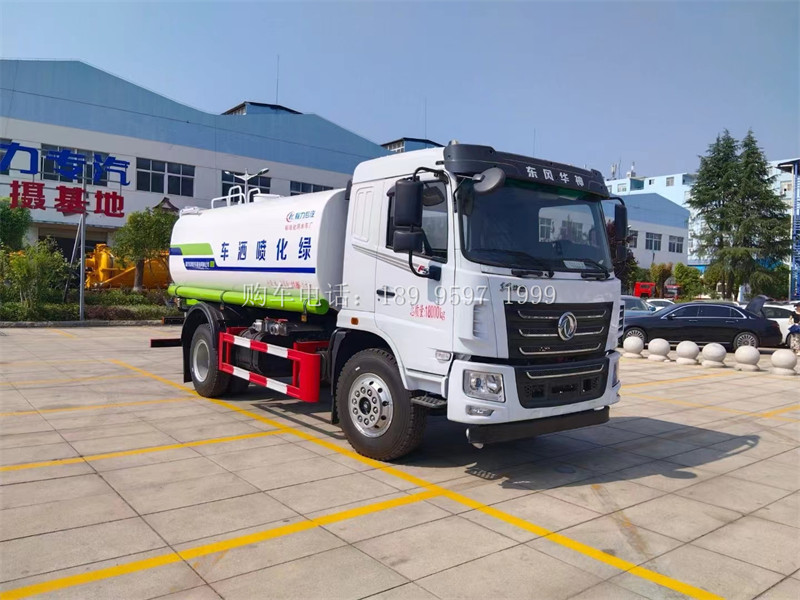 15立方东风华神F9绿化喷洒车：城市绿色的守护者